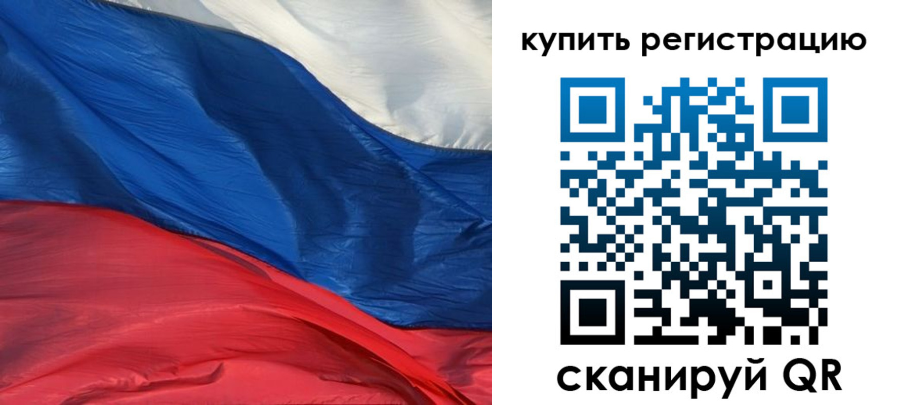 прописка для кредита в Видном