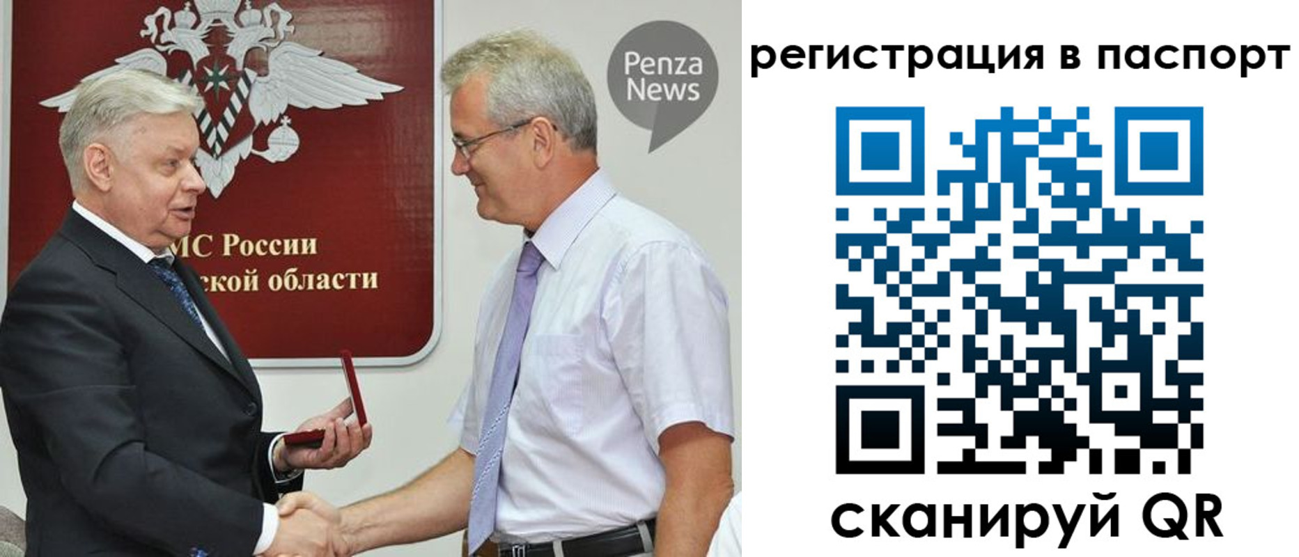 прописка для военкомата в Видном