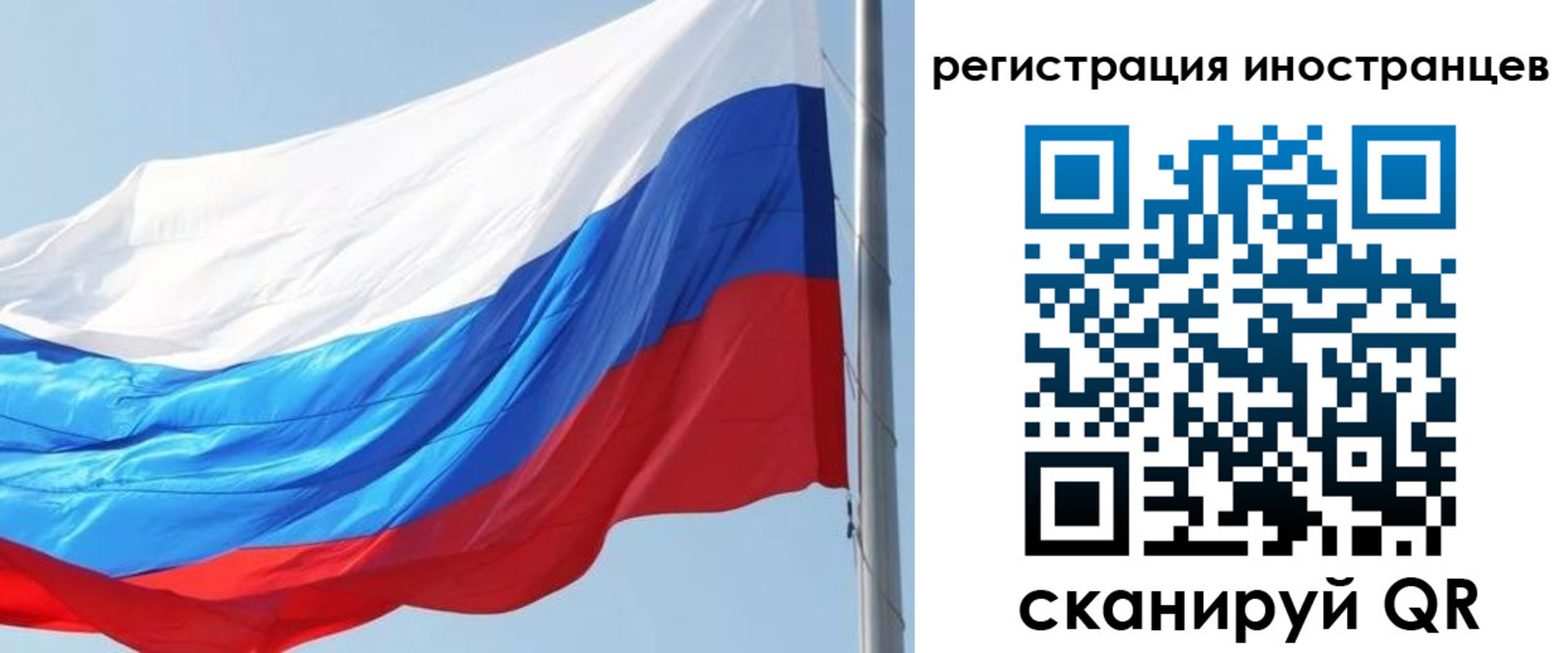 прописка 2025 в Видном