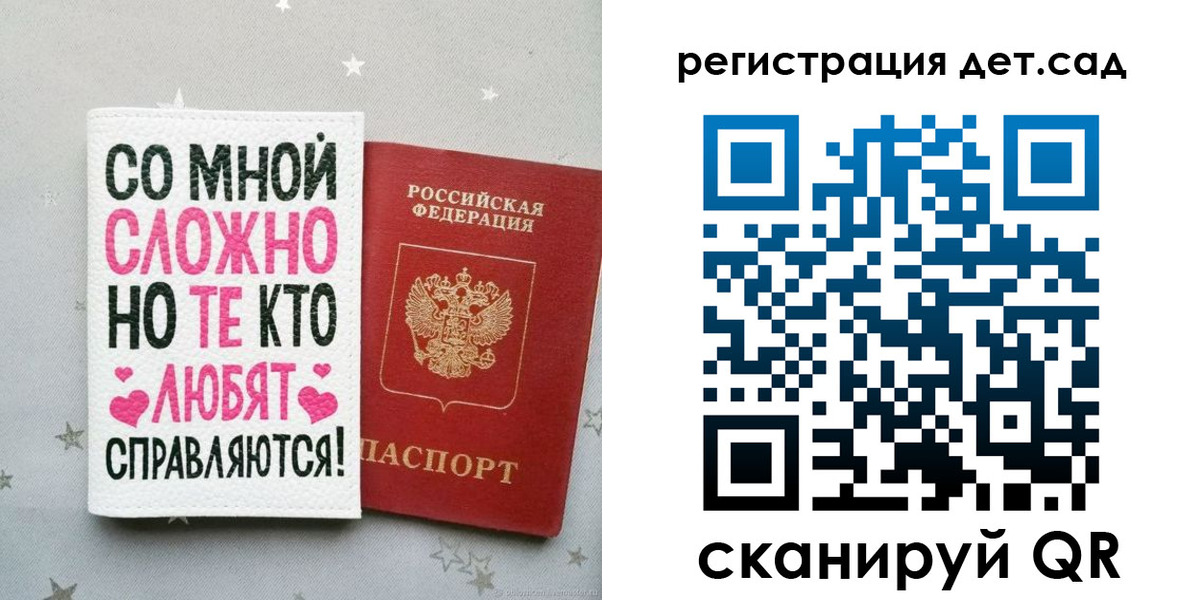 найти адрес прописки в Видном